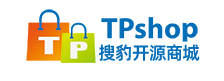 商城系統首選-TPshop開源商城